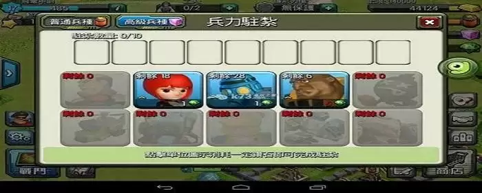 口袋奇兵新手平民玩什么兵种_3 口袋奇兵新手平民玩什么兵种