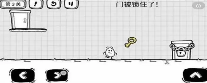 茶叶蛋69关怎么过关_3 茶叶蛋69关怎么过关
