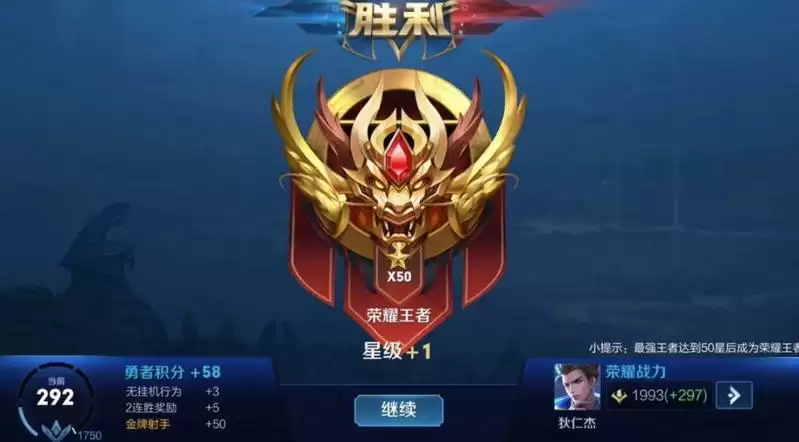 王者荣耀荣耀王者专属称号怎么获得？荣耀王者专属称号获取条件一览[多图]图片2