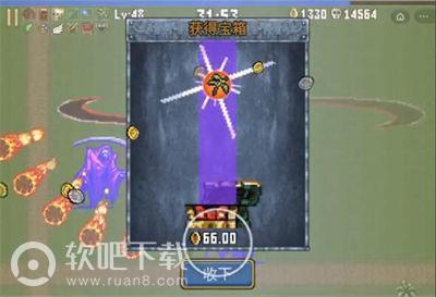 地下城割草怎么打死死神