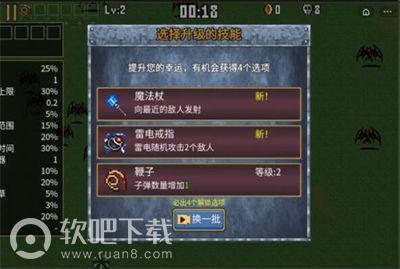 地下城割草怎么打死死神
