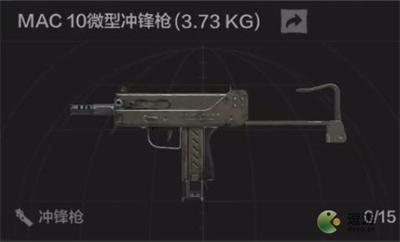 暗区突围MAC10冲锋枪怎么样