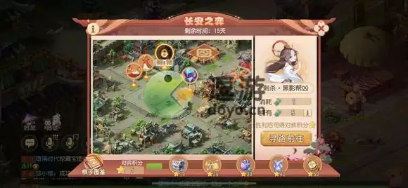 梦幻西游手游长安之弈各流派阵容分享