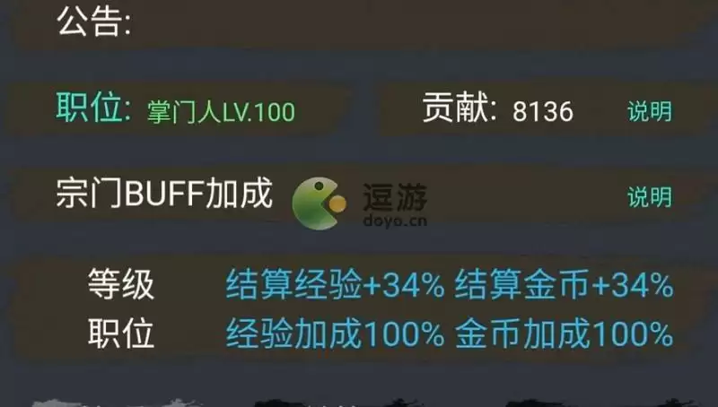 墨武江山礼包码分享2022