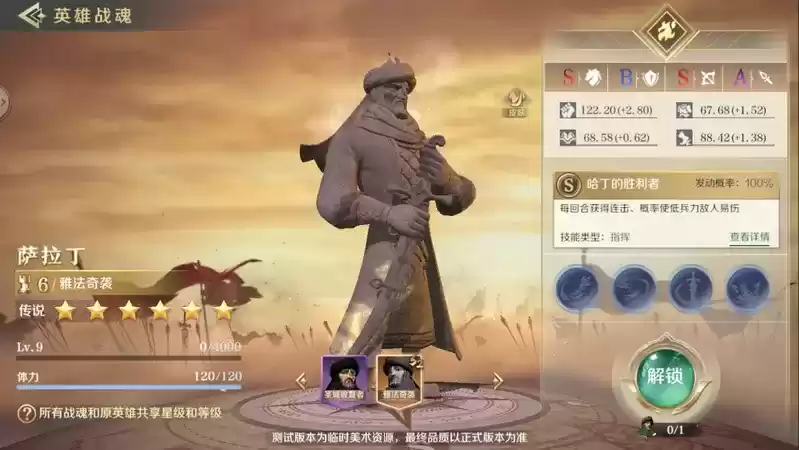 不毛之地，大有可为—— 《文明与征服》S2赛季北境风暴现已开启