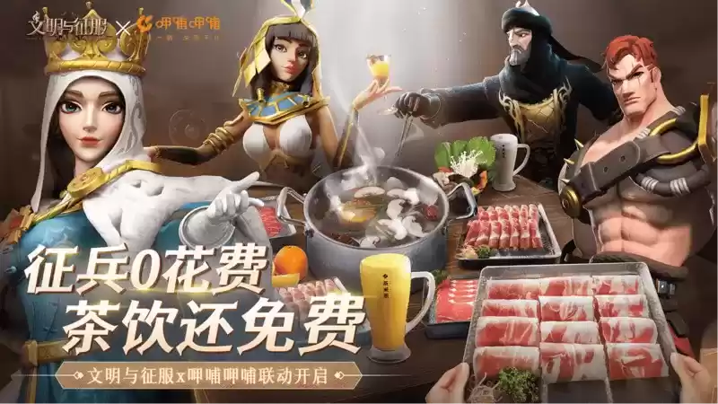 不毛之地，大有可为—— 《文明与征服》S2赛季北境风暴现已开启