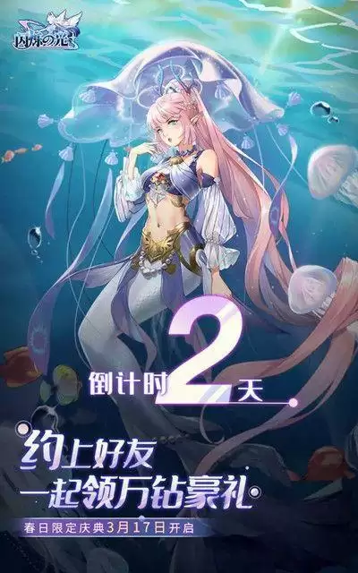 闪烁之光塞壬值得培养嘛？塞壬技能效果如何？图片2