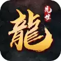 龙城王者荣耀