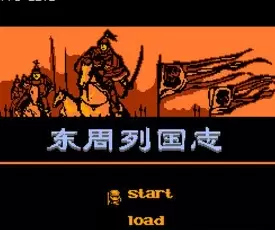 东周列国志单机