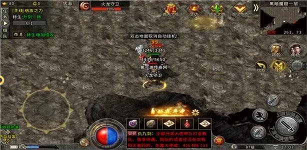九龙超变态传奇单职业手游合集