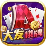 大发黄金