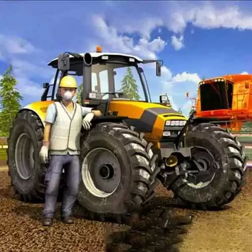 农场拖拉机驾驶模拟器