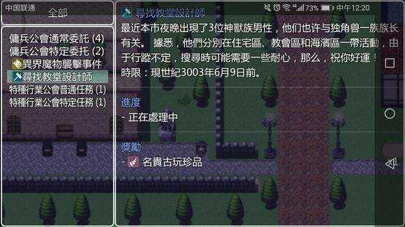 青龙剑姬传(冷狐