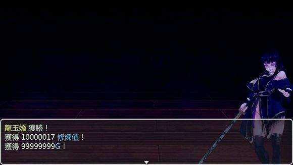 青龙剑姬传(冷狐