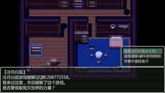 青龙剑姬传(冷狐