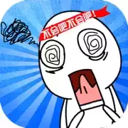 脑洞大作战完整