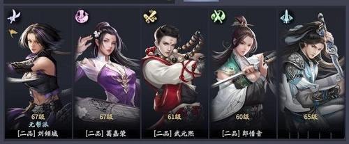 庆余年手游程巨树怎么打1