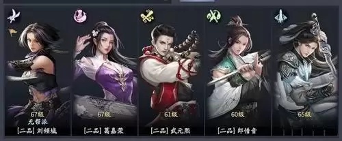 庆余年手游程巨树怎么打1