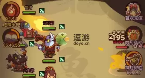 咸鱼之王海棠活动攻略分享