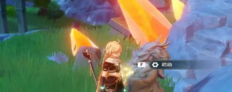 原神神舆之辔三个石头怎么获得