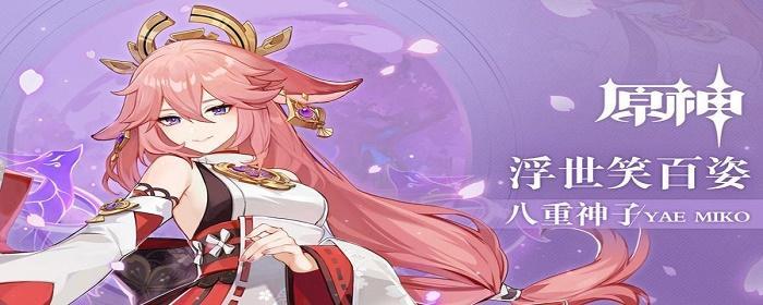 神子天赋书要多少