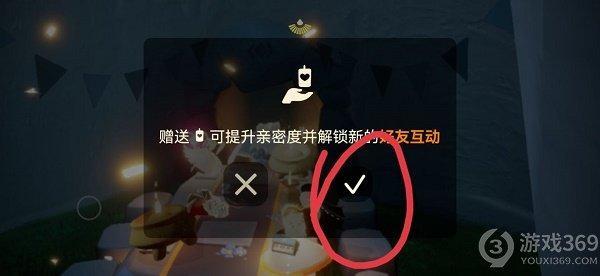 光遇老奶奶做饭时间2022 2022光遇国服老奶奶做饭时间