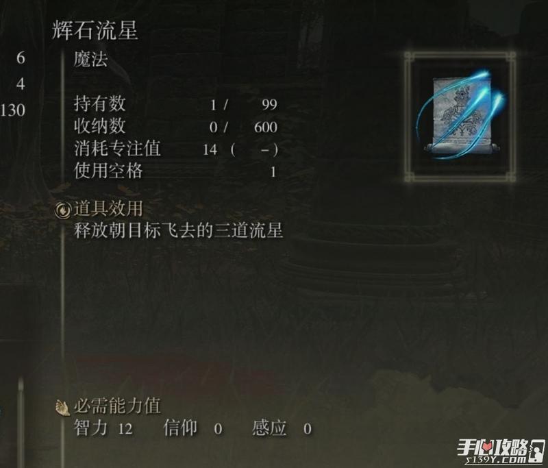 《艾尔登法环》四趾鸟爪速刷技巧分享