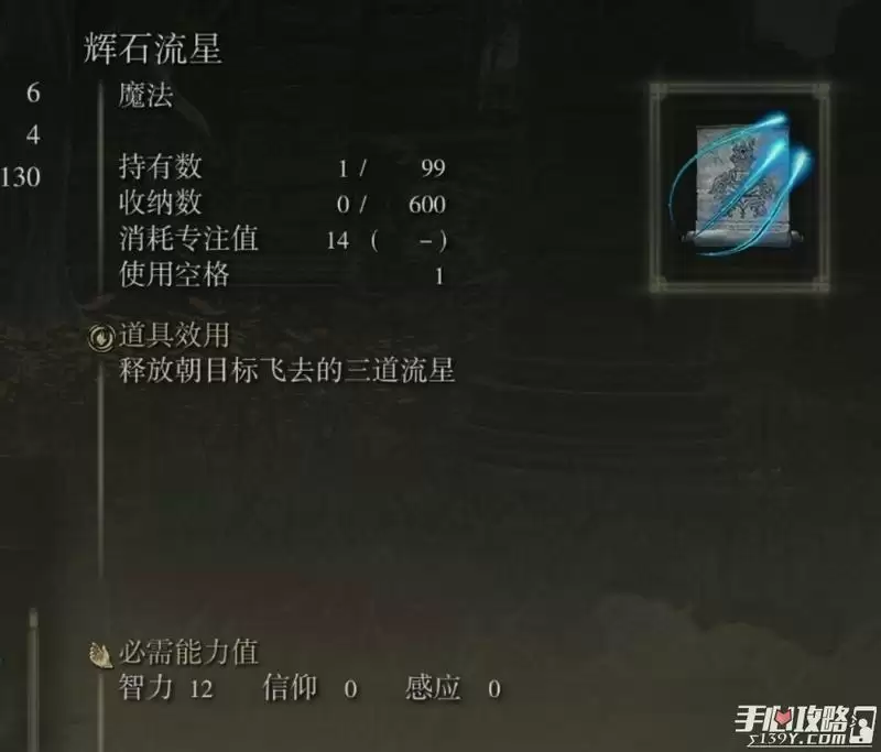 《艾尔登法环》四趾鸟爪速刷技巧分享