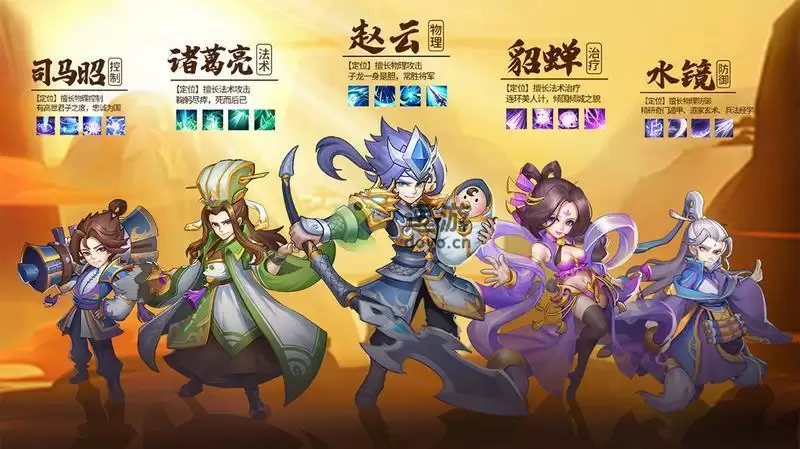 小小空城计最强角色推荐