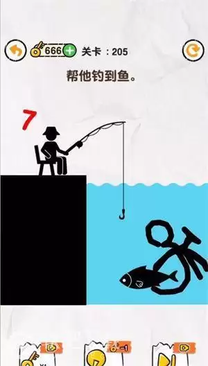 画线救救火柴人205关怎么过 帮他钓到鱼
