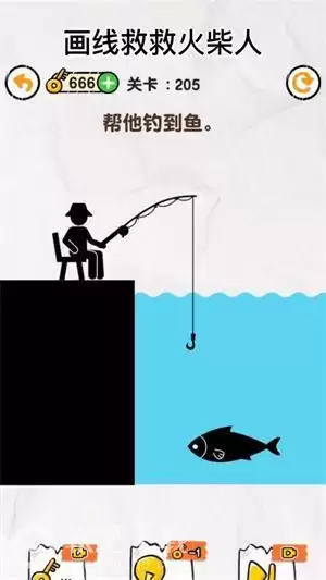 画线救救火柴人205关怎么过 帮他钓到鱼