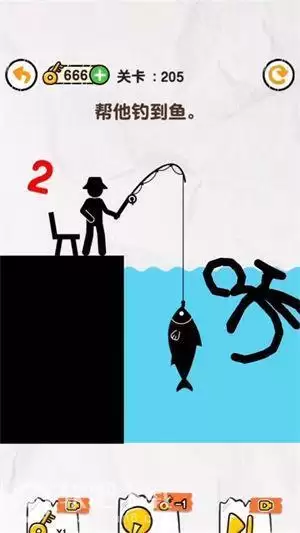画线救救火柴人205关怎么过 帮他钓到鱼