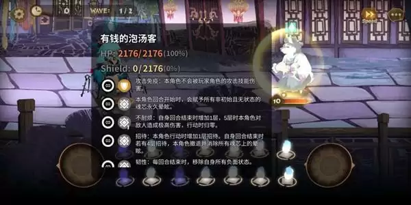 万象物语青夜幽梦活动怎么过？秘境之道关卡通关打法攻略分享图片2