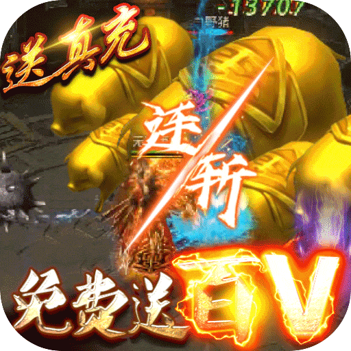 都市超变1.2.0