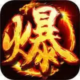 刀刀爆切割传奇