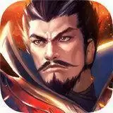 群雄争霸三国战纪