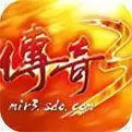 传奇3