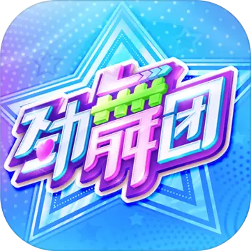 劲舞时代安卓网易