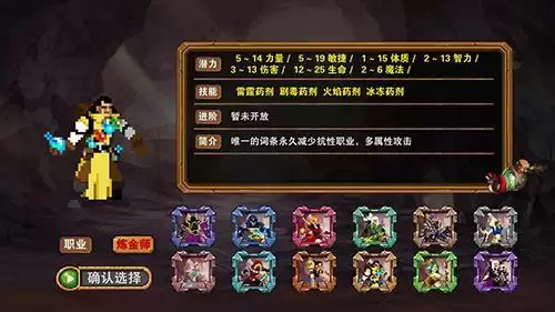 杀戮地城新手怎么玩