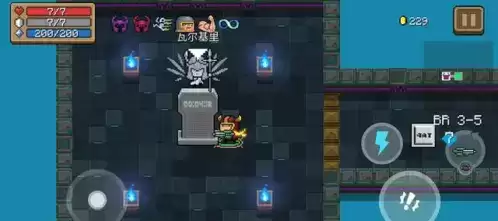 元气骑士纯粹试炼之地通关打法攻略3