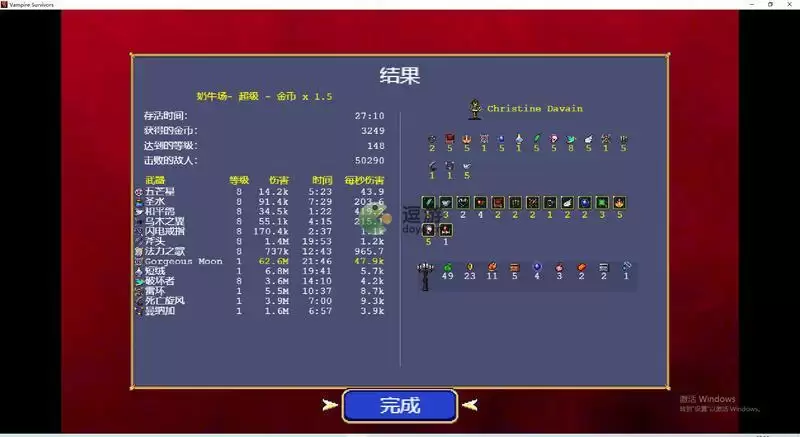 地下城割草法力之歌怎么合成