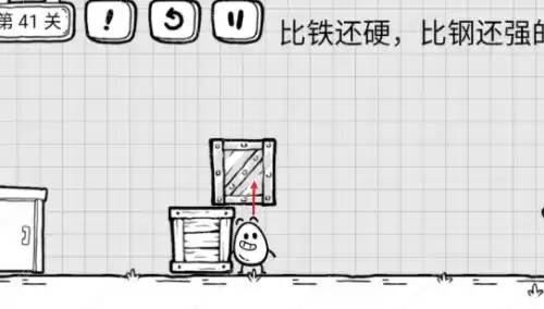 茶叶蛋大冒险第41关怎么过