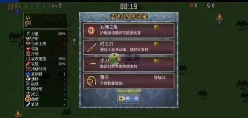 地下城割草女神之盾获取方法以及效果介绍