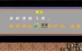 地下城割草骨头神器怎么合成