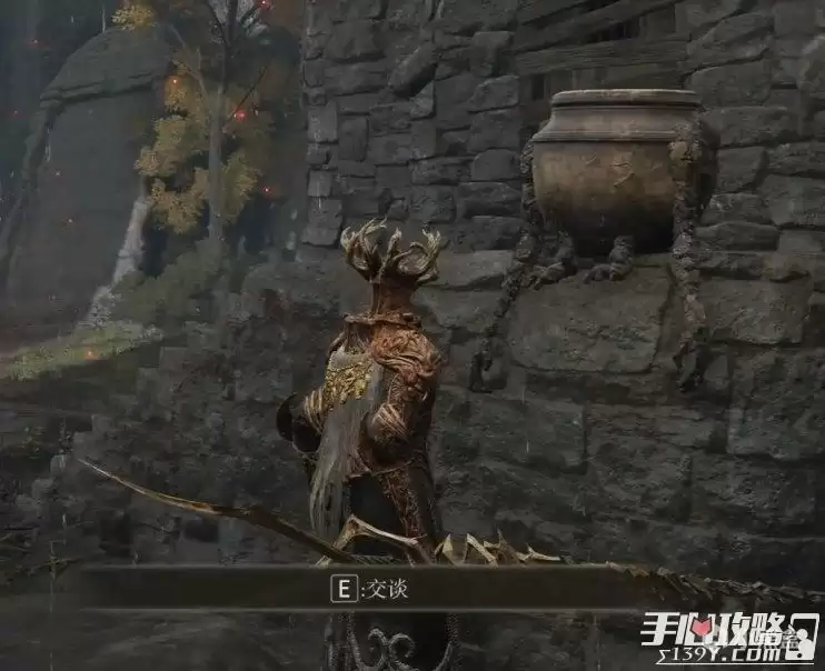 《艾尔登法环》1.03版剧情介绍