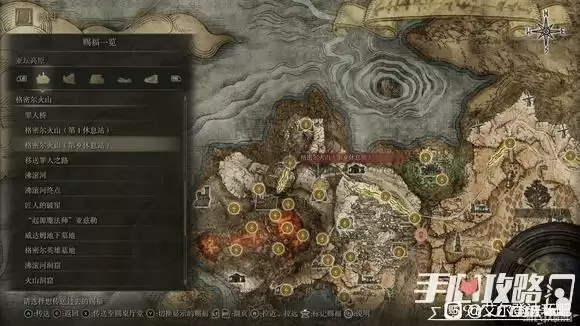 《艾尔登法环》PVP入侵点推荐 《艾尔登法环》PVP入侵点推荐