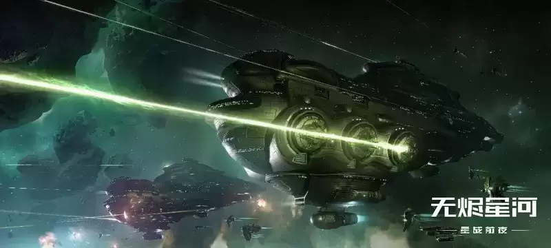 跃迁引擎启动!EVE手游全新版本谍报流出