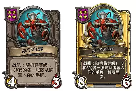 炉石传说22.6版本更新公告:3月18日22.6补丁内容一览图片3