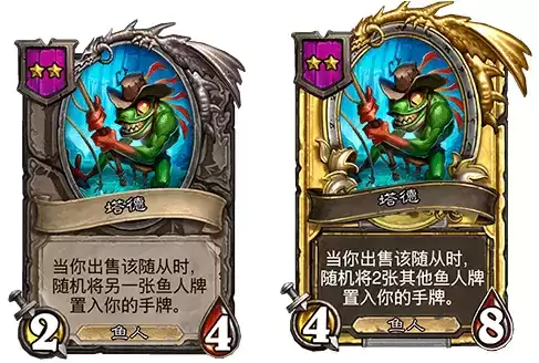 炉石传说22.6版本更新公告:3月18日22.6补丁内容一览图片6