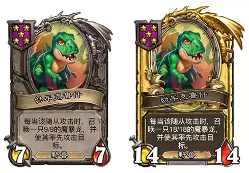 炉石传说22.6版本更新公告:3月18日22.6补丁内容一览图片7